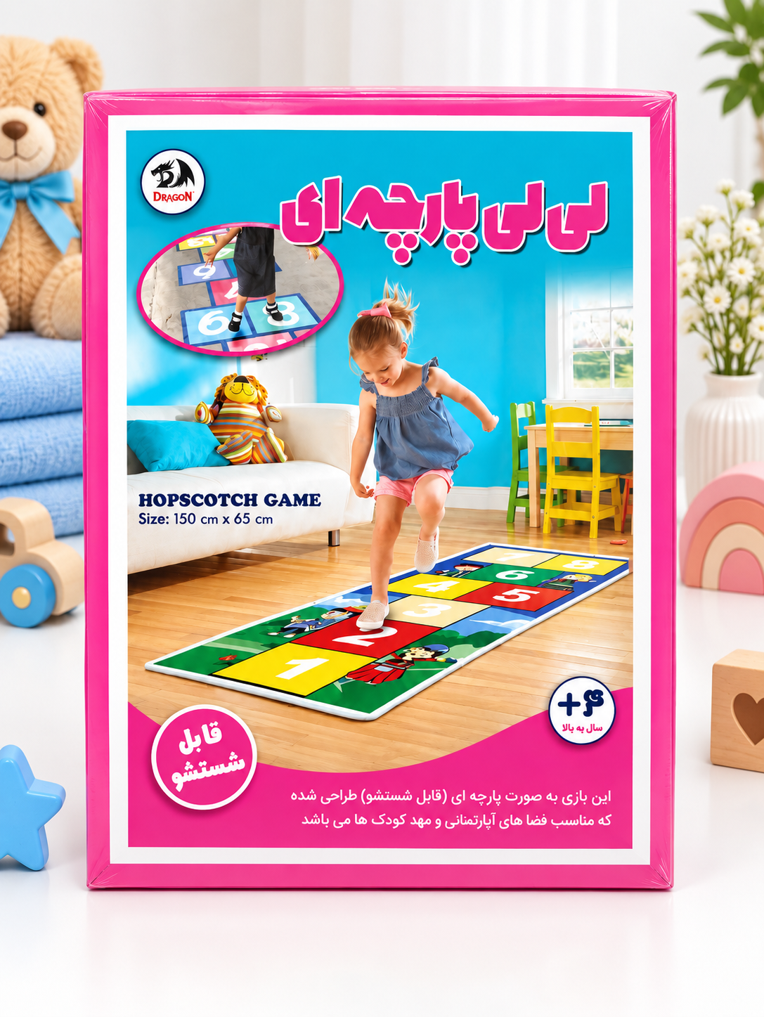 لی‌لی پارچه‌ای کودک Dragon مدل Hopscotch Game قابل شستشو